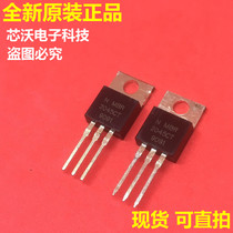 New original fit MBR2045CTP MBR2045CT Schottky rectifier spot can be shot straight