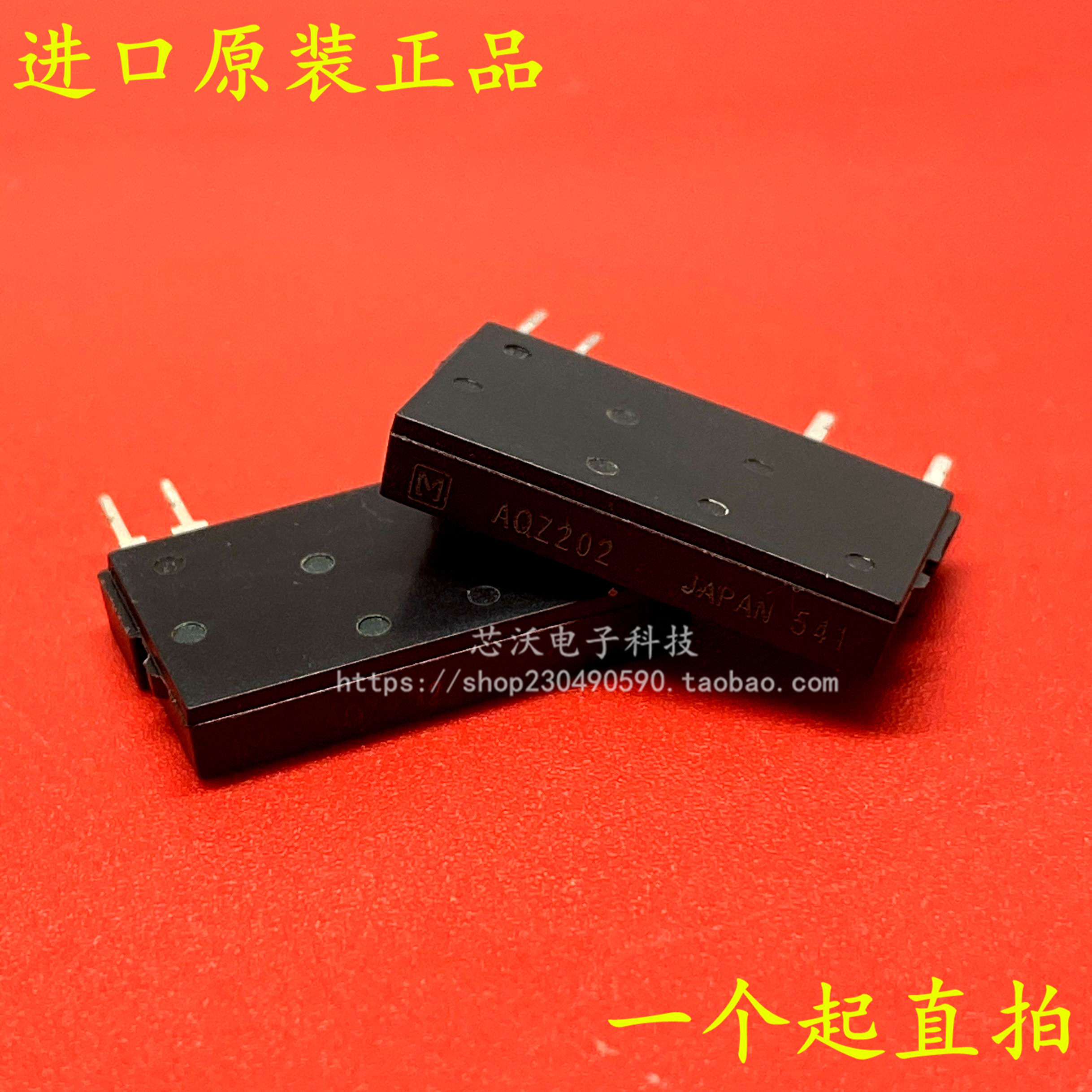 Brand new original imported AQZ202 AQZ202D ZIP-4 optocoupler relay solid state relay