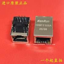 Original fit HR911105A RJ45 socket with LED lamp network transformer network speed fast filter