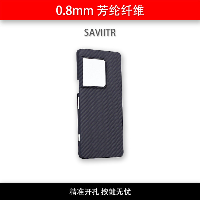 Carbon Fiber Twill Sony Xperia Phone Case