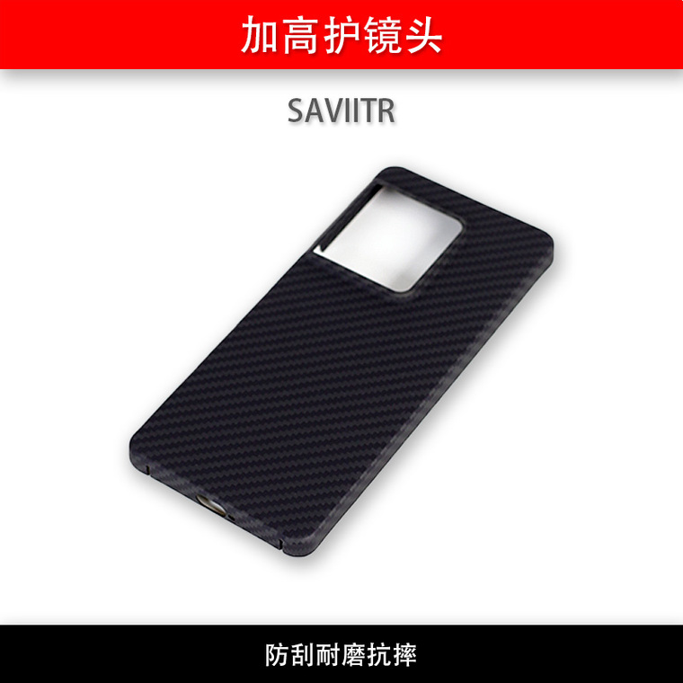 Carbon Fiber Twill Sony Xperia Phone Case