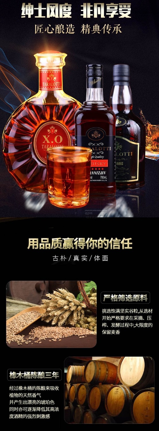 红酒原酒甜红干红葡萄酒酒水整箱礼盒