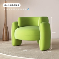 Диван председатель Matcha Green (Velvet)