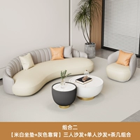 Сингл+Трех -частный+комбинация журнального столика [Mi Bai Cushion+Grey Back]