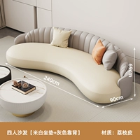 Четыре человека [Mi Bai Cushion+Grey Back]