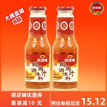 Phoenix ball mark Yaozhu abalone sauce seasoning 390g * 2 bottles of seafood sauce thick soup mixed noodles rice marinade