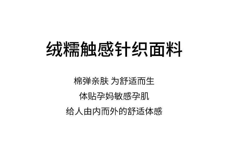 孕妇裤子春秋冬装外穿直筒阔腿裤宽松休闲不勒肚子秋装长裤不掉档 — 4