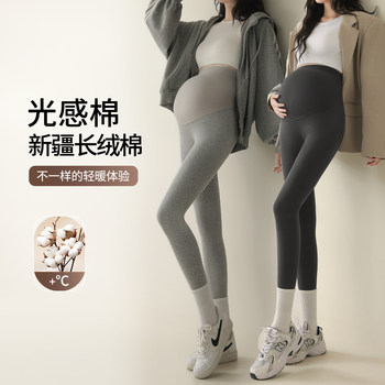 Maternity Pants for Autumn and Winter, Fleece-Lined, Suitable for Outerwear, Yoga, Non-Constricting on the Belly, Autumn Cotton Pants, Early Pregnancy 2025 New Model