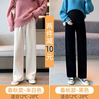 Черный+рис белый [пружина и осень тонкая] модель ледяного шелка