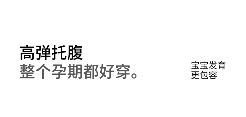 孕妇裤子外穿春秋款秋装微喇叭打底孕期不勒肚子小个子不掉档冬装 — 8
