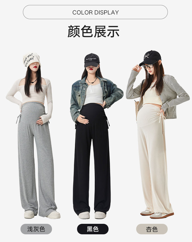 孕妇裤子阔腿裤夏季薄款外穿2026新款秋装长裤孕晚期不勒肚子休闲 — 8
