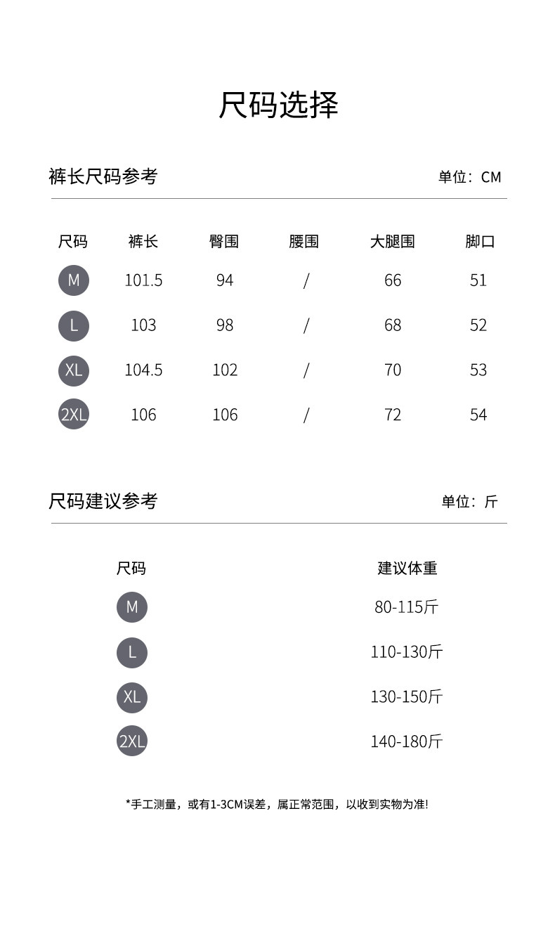 孕妇裤子春秋冬装外穿直筒阔腿裤宽松休闲不勒肚子秋装长裤不掉档 — 18