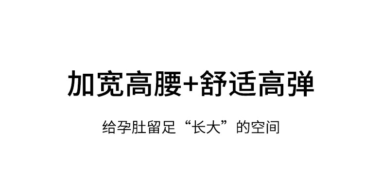 孕妇裤子春秋冬装外穿直筒阔腿裤宽松休闲不勒肚子秋装长裤不掉档 — 12