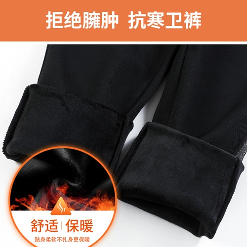 Модные демисезонные штаны для беременных, осенние