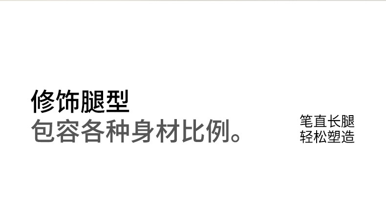 孕妇裤子外穿春秋款秋装微喇叭打底孕期不勒肚子小个子不掉档冬装 — 14