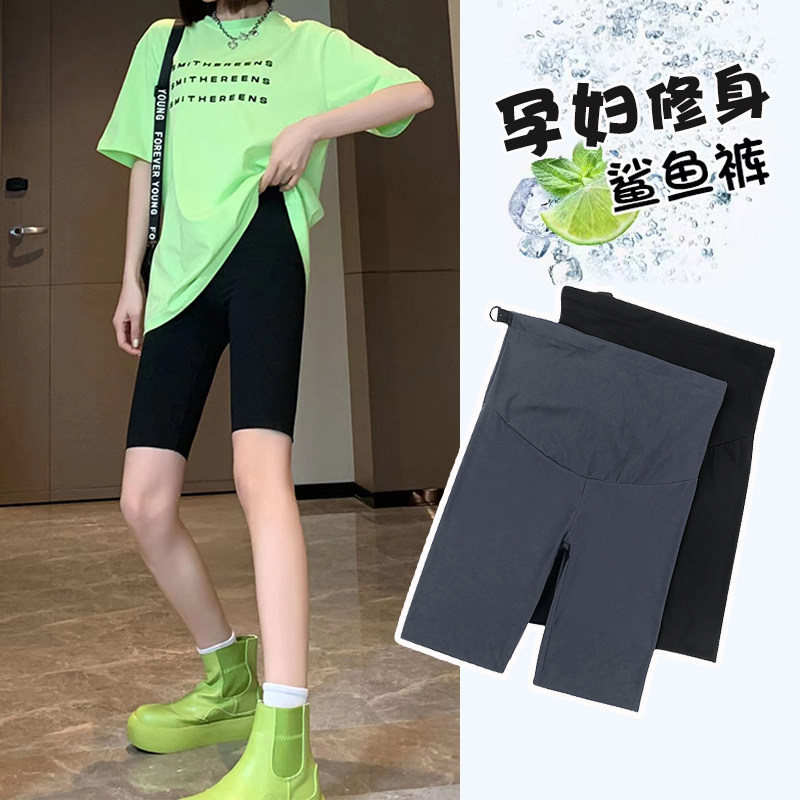 Pregnant woman shorts 50% shark pants summer thin outside wearing underpants Barbie Yoga Safety Pants Woman Summer Dress Spring-Taobao