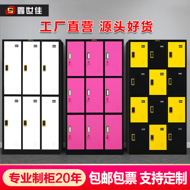 Color locker electronic induction locker staff locker gym replacement wardrobe tin storage cabinet