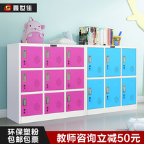 Student bookcase classroom locker kindergarten water cup cabinet short cabinet dormitory change wardrobe shoe cabinet locker