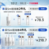 Осветляющая успокаивающая восстанавливающая сыворотка, против морщин