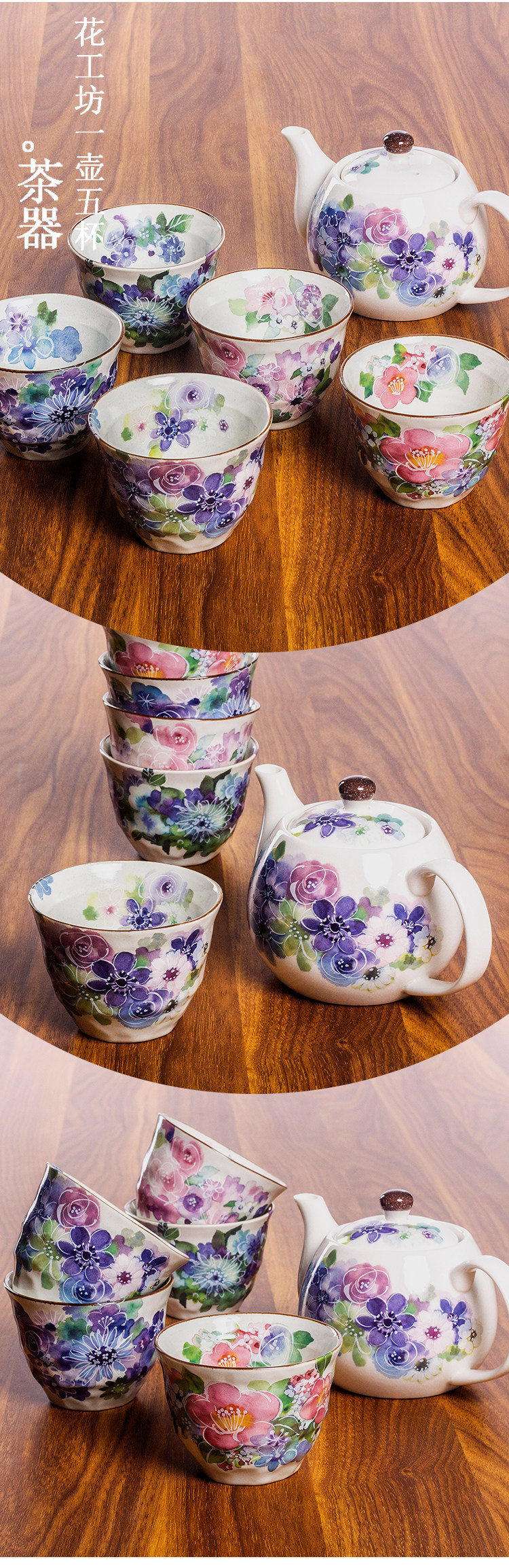 花模様の蓋付き陶器茶碗セット 花模様の蓋付き陶器茶碗セット 蓋付茶器 花詰