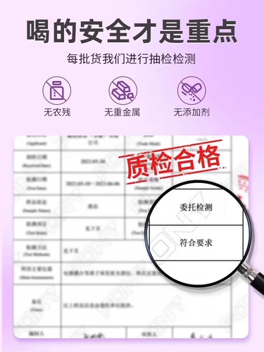 康自善 Ximei Shikou сок ароматизированный напитки сжигание медового листья Lotus Live Fladship Store Hounduine HR