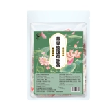 Яблочная роза Lotus Leaf Tea Teariene Hubei li Shizhen высушенные фрукты чай jianmingzi julberry lotus Leaf Live