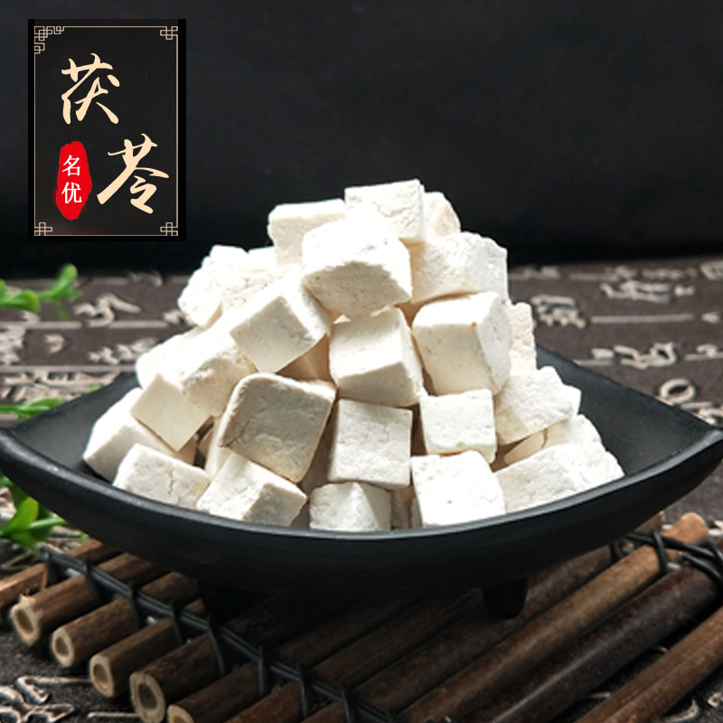 Poria cocos traditional Chinese medicine 500g Poria cocos block can catch traditional Chinese medicine shop fresh Smilax cocos powder white Poria cocos fuling my