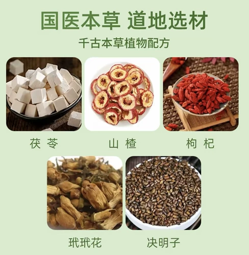 Ино-чайский официальный флагманский магазин Qitongkang Бренд многокурный