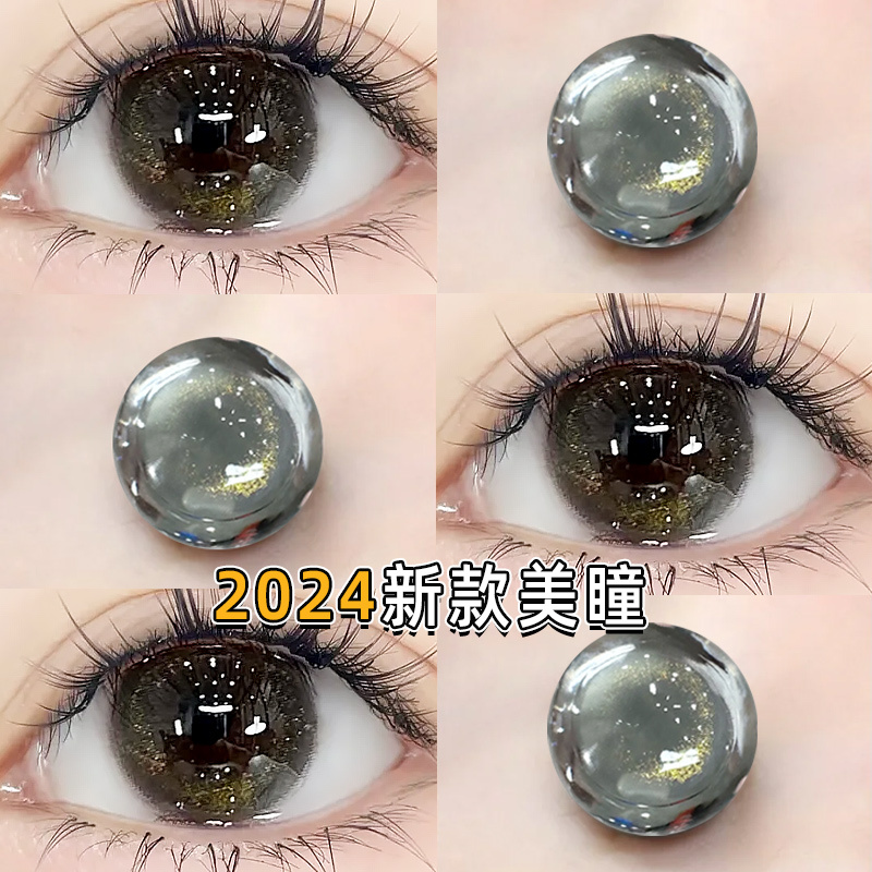Supercolor Gold Foil Gray Colored Contact Lenses, Semi-Annual Brown Pure Desire Style, Large and Small Diameters, Annual Disposable Contact Lenses 6St