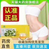 Ино-чайский официальный флагманский магазин Qitongkang Бренд многокурный