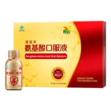 康富来 Аминокислотная пероральная жидкость 76 мл*8 бутылок/ящик усиливает иммунитет, взрослые среднего и пожилых людей, подлинные подарки Wm