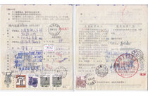 Common 24 stamps 5 yuan for residential buildings 2 yuan 50 cents 20 cents double coupon 21 stamps 5 yuan xuancheng actual package details sheet