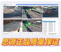 Siyuan vehicle in and out of license plate recognition system Bluetooth card reader counting statistics software pound grab can be customized