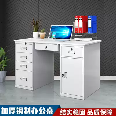 1 2 meters steel office desk Staff office desk chair iron office computer desk 1 4 single office desk