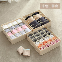 Three-layer drawer underwear storage box panties induction cabinet cloth box socks finishing fabric classification