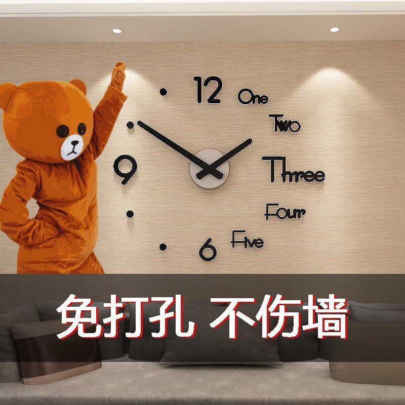 Living room atmospheric acrylic clock wall stickers 3d stereo Nordic wall clock non-perforated clock home fashion net red