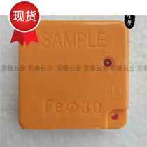 Nine-point test o test block needle detector Standard block needle detector detection block Metal detector detection block calibration module