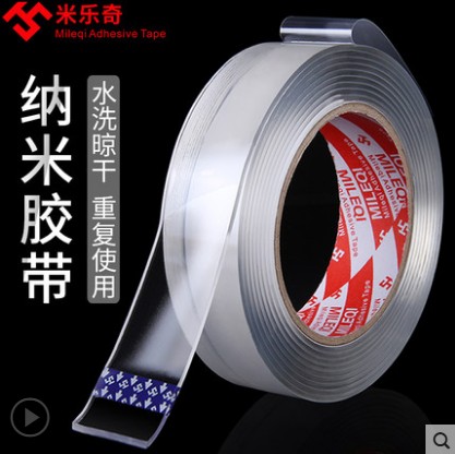 Bonded hair bundle adhesive tape beautiful light and thin grafted hair nano non trace piece hair extension real hair double-sided easy to use