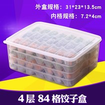 Dumpling box disposable take-out commercial dumpling wonton sealed egg box environmentally friendly rectangular fresh-keeping box