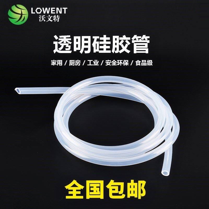 High quality 0 5mm 0 8 1 1 5 2 3 4mm odorless silicone hose Small number drinking water pipe rubber pipe silicon