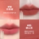 2.0 [скидка 40 на 2 шт.] #N18 Универсальный телесный + #N33 Теплая камелия