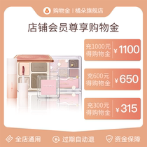 (Members enjoy shopping gold )Judydoll orange limit shopping gold-all store general