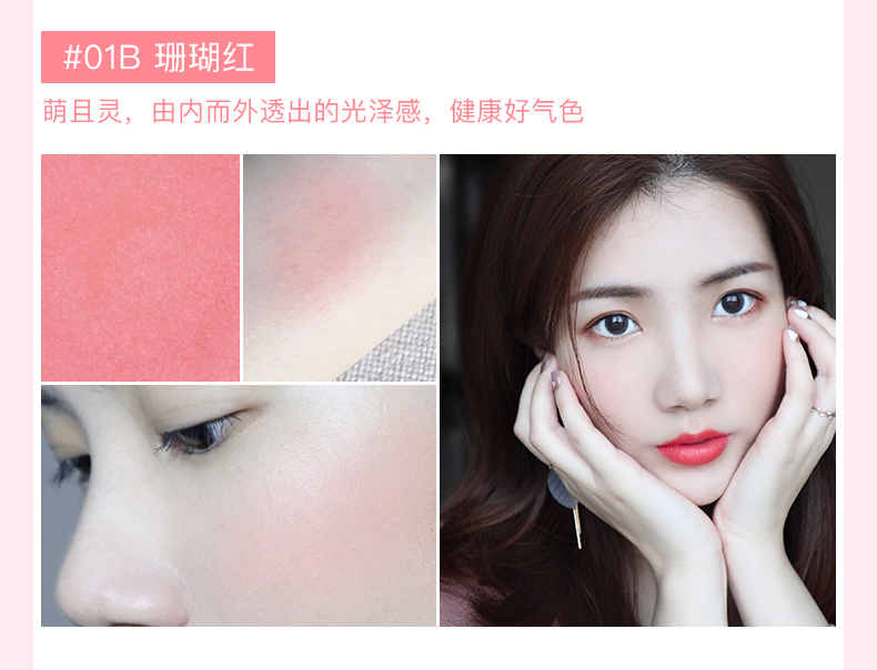 Judydoll cam cam luckydip ba màu mousse blush rouge trang điểm màu nude ánh sáng cao năng lực sửa chữa tự nhiên màu trắng má hồng wet n wild