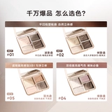 Хайлайтер, тени для контуринга, осветляющий тональный крем, новый цвет