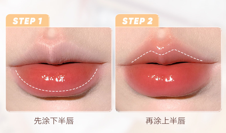 【中国直邮】【春晚同款】  Judydoll橘朵  冰熨斗精华镜面唇釉  护唇蜜   #07霜冻烤梨  显白酒红色  【春晚主持人马凡舒同款】