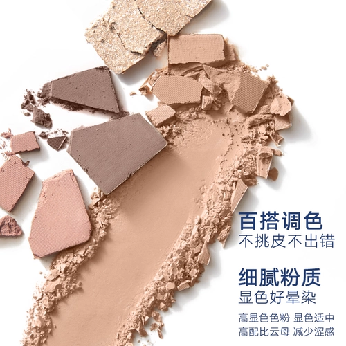 Палетка теней, демисезонные румяна, в коричневых тонах