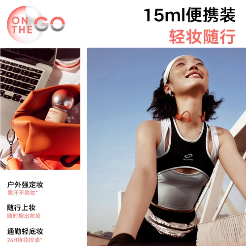 Пудра, тональный крем, дышащая база под макияж, легкий и тонкий летний крем-пудра, контроль жирного блеска