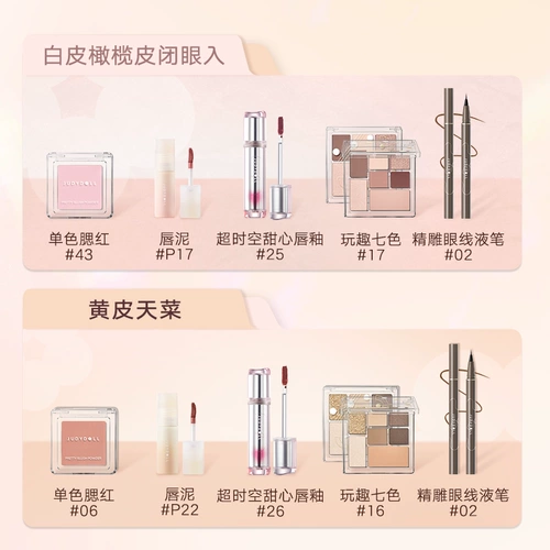 [Double 11 Pre -sale] Джудидол апельсиновый дуэт веселый