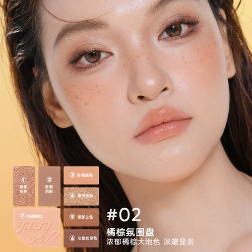 Палетка теней, демисезонные румяна, в коричневых тонах