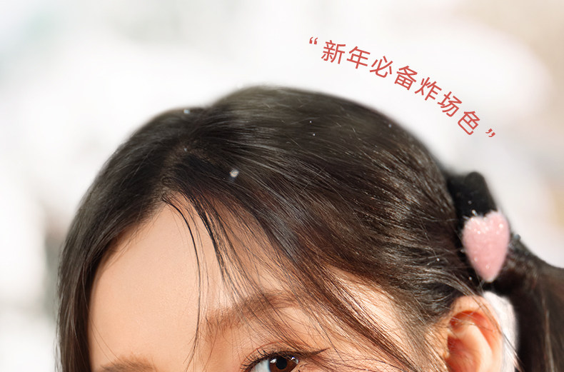 【中国直邮】【春晚同款】  Judydoll橘朵  冰熨斗精华镜面唇釉  护唇蜜   #07霜冻烤梨  显白酒红色  【春晚主持人马凡舒同款】